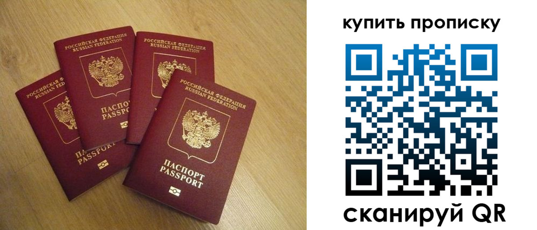 временная регистрация в квартире в Киреевске