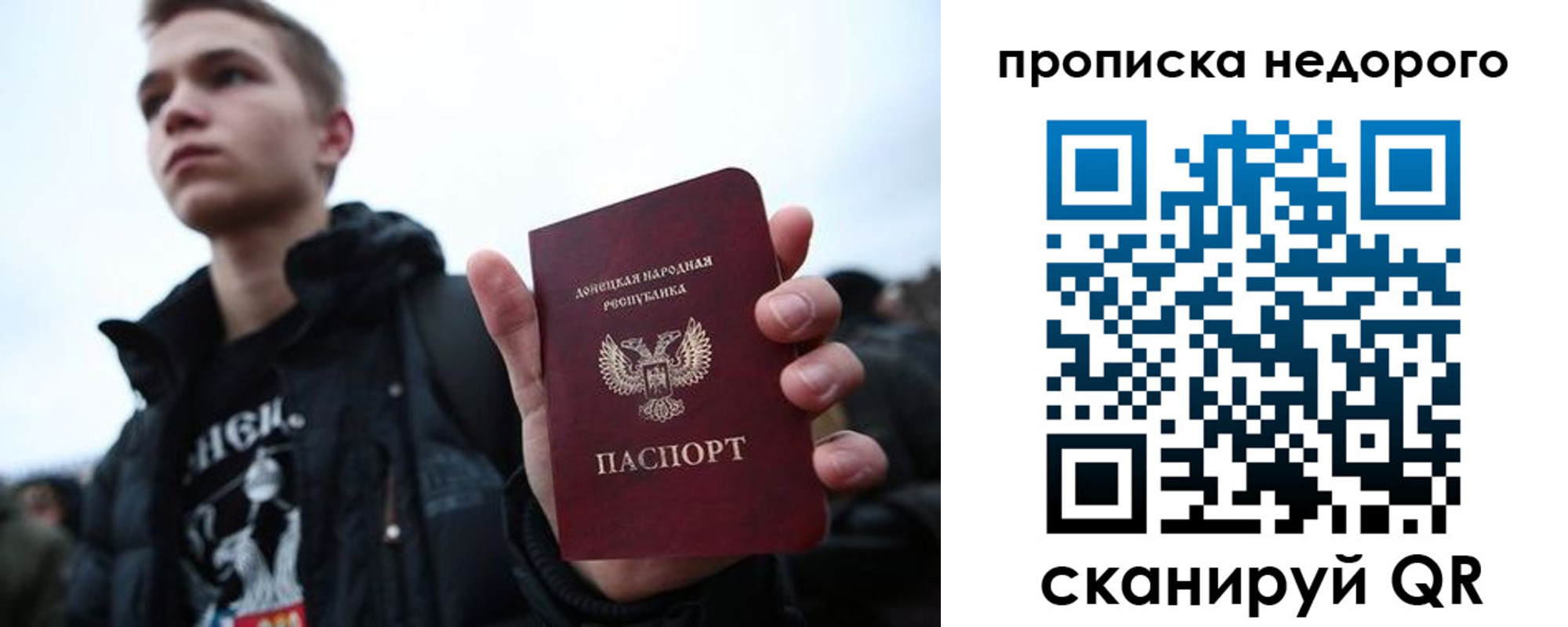 прописка от собственника в Киреевске