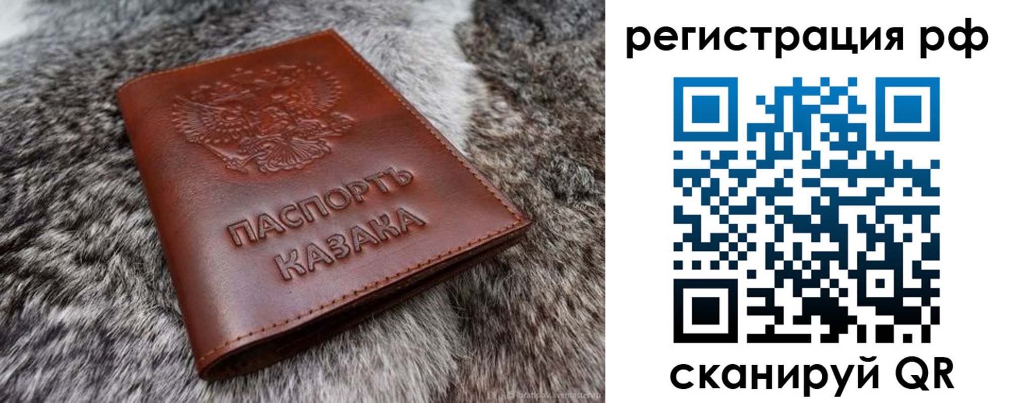 регистрация в Киреевске